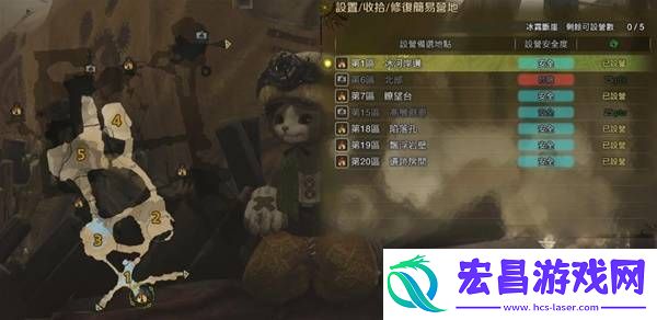 营地位置大全
