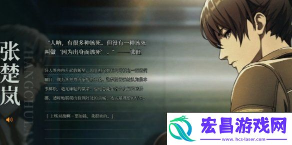 异人之下预约地址