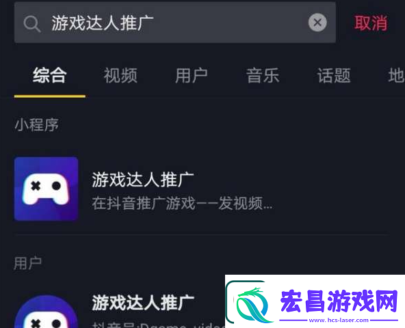 抖音游戏推广达人怎么做