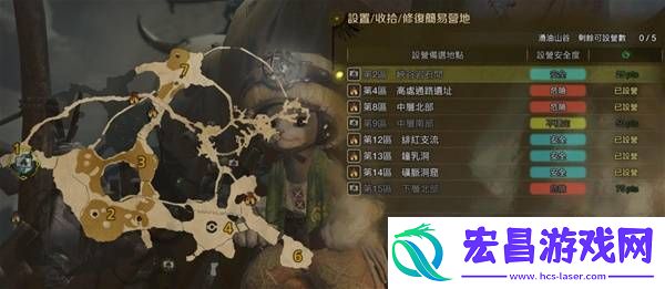 营地位置大全