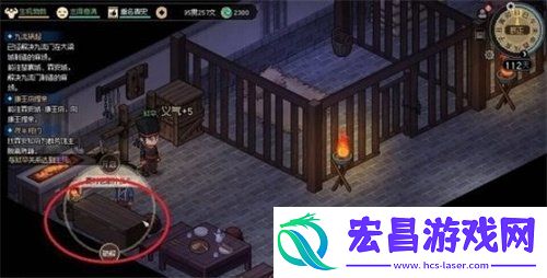 霖安城宝箱位置一览