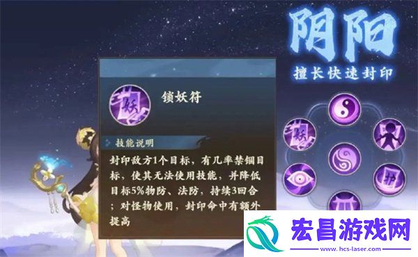 封神幻想世界新手职业选择攻略