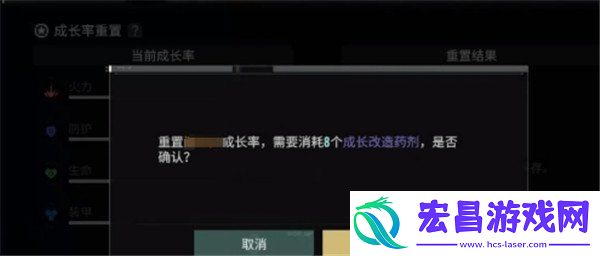 成长改造药剂获取方法