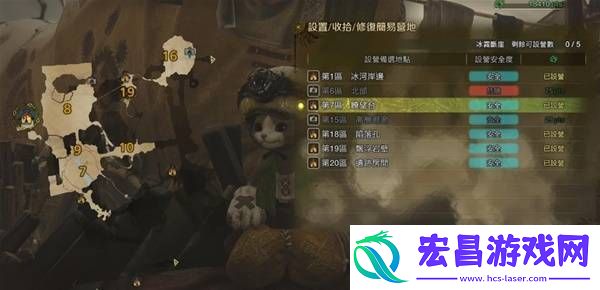 营地位置大全