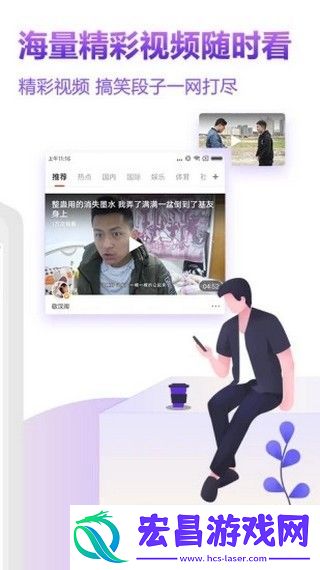 美乐宝安卓版下载v1.1.0