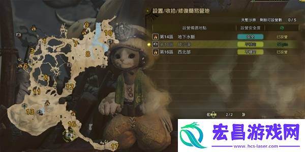 营地位置大全