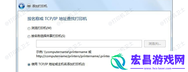 win7添加打印机没有usb端口怎么办4个方法解决