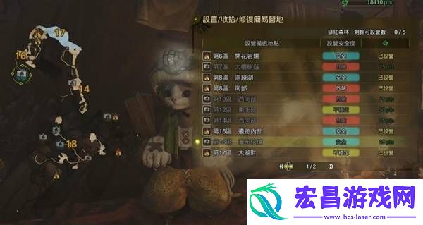 营地位置大全