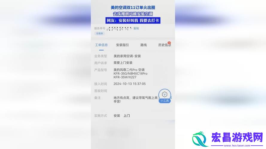国精产品999永久天美