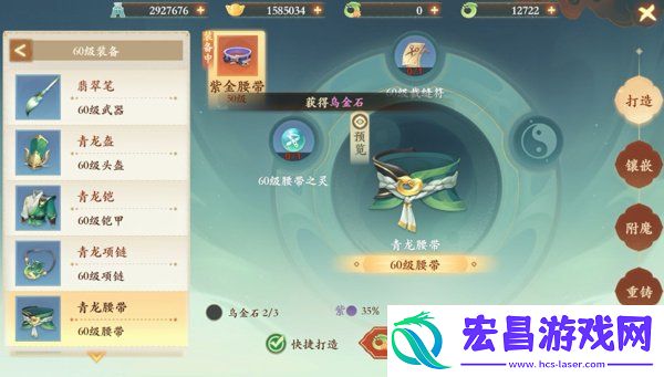 萌新人物养成教学