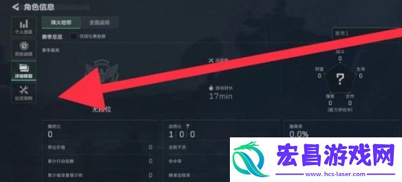 更换军牌的方法一览