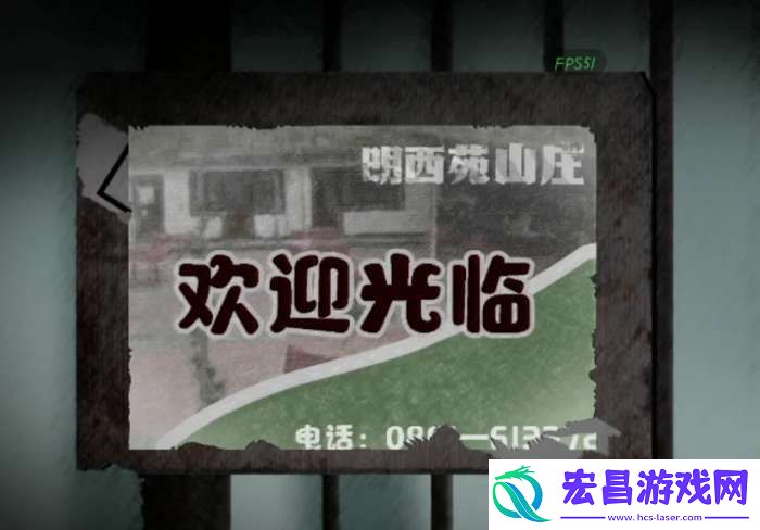 街2降灵试玩版文字攻略