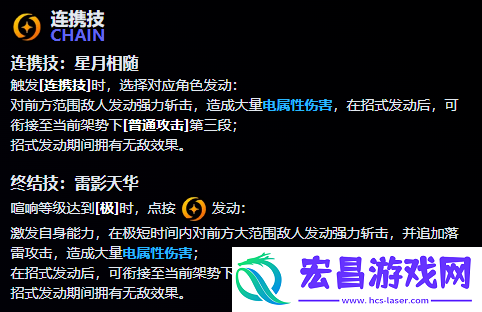 绝区零月城柳技能爆料