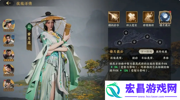 三国群英传策定九州武将怎么搭配配将攻略指南