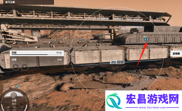 星空货运恐慌任务怎么过