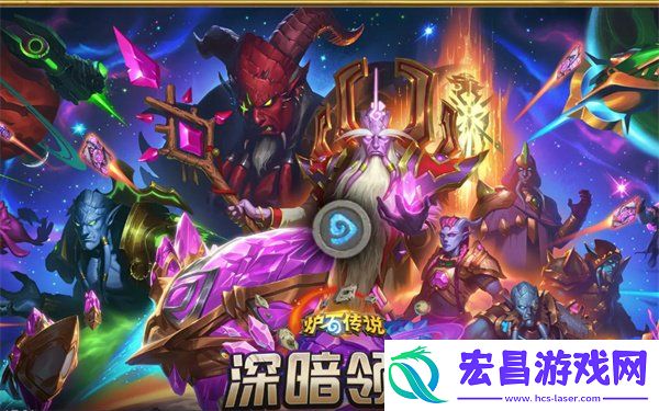 深暗领域新机制怎么玩