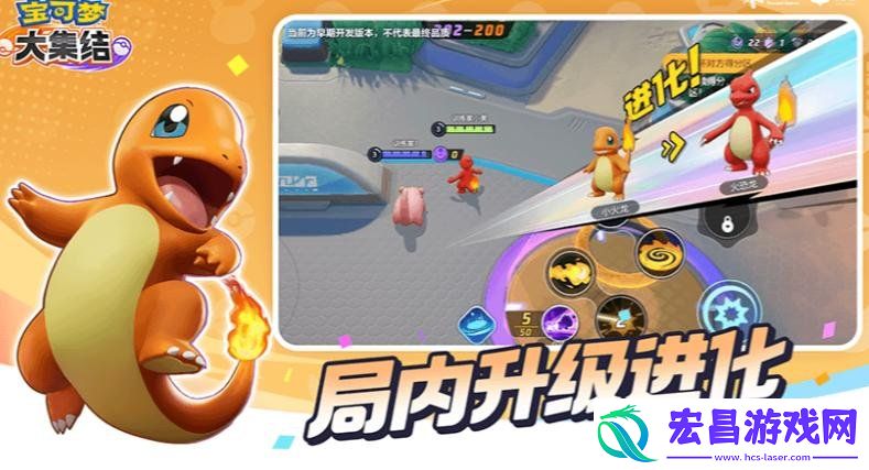 宝可梦大集结超梦获取方法