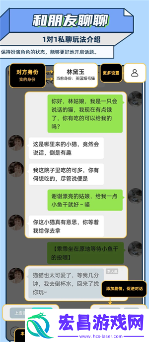 名人朋友圈新手怎么玩名人朋友圈是真人聊天吗