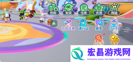 元梦之星红包雨活动参与方法攻略流程一览