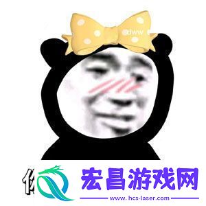 你人还怪好嘞意思介绍