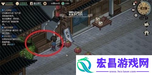 霖安城宝箱位置一览