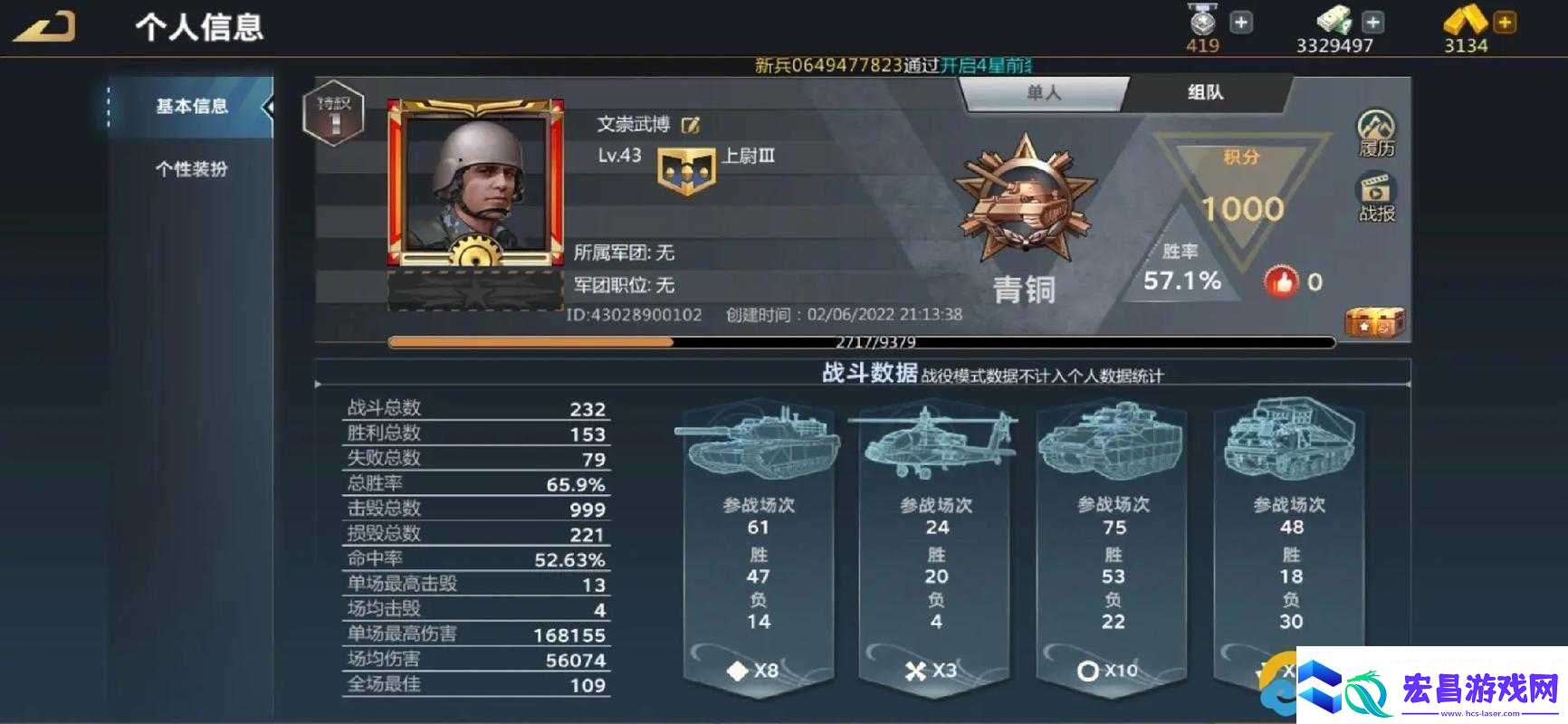 零氪金上钻秘诀！巅峰坦克手游超实用上分技巧公开