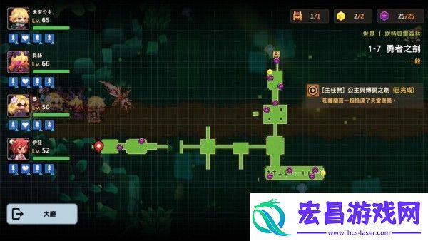 坎公骑冠剑世界1全部关卡道具收集攻略
