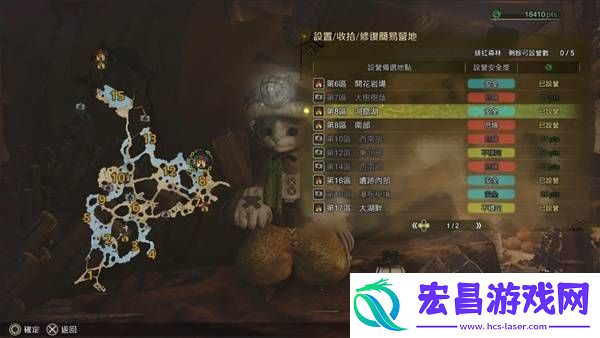 营地位置大全