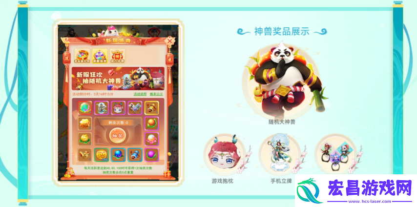 繁花似锦逍遥情缘手游新服今日盛大开启