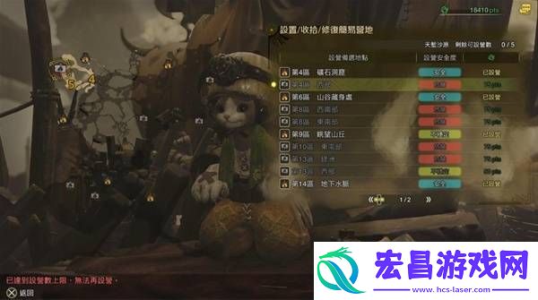 营地位置大全