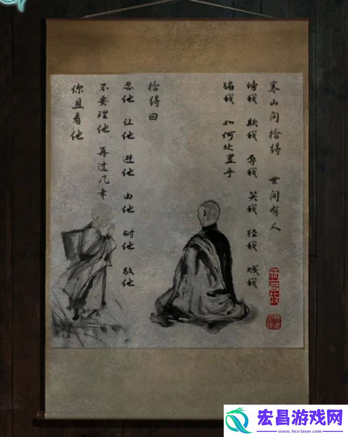 背后灵攻略全部图解