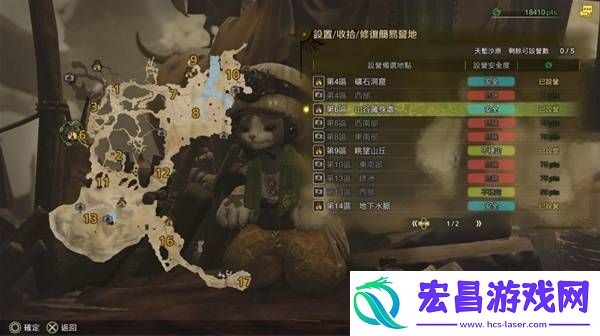 营地位置大全
