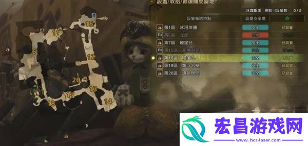 营地位置大全