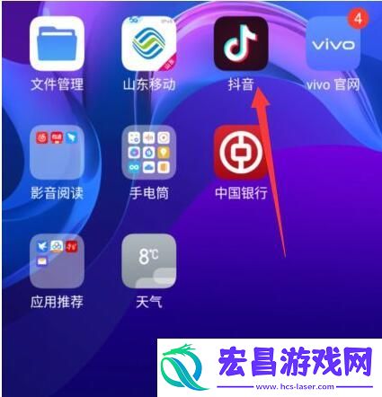 抖音为歌而赞如何预约直播