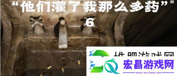 寂静岭2重制版里世界医院二楼密码是什么里世界医院二楼密码介绍