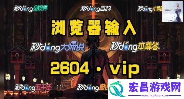 警惕9.幺免费版高风险
