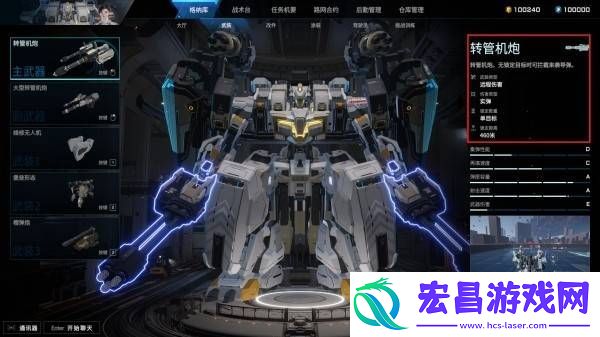 所有机体强度推荐