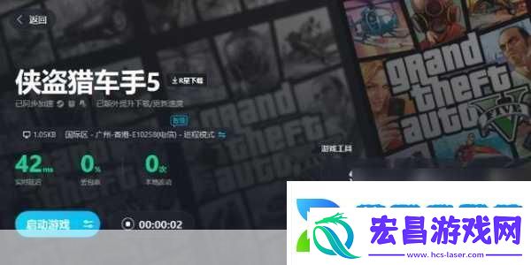 这些方法让你流畅畅玩！