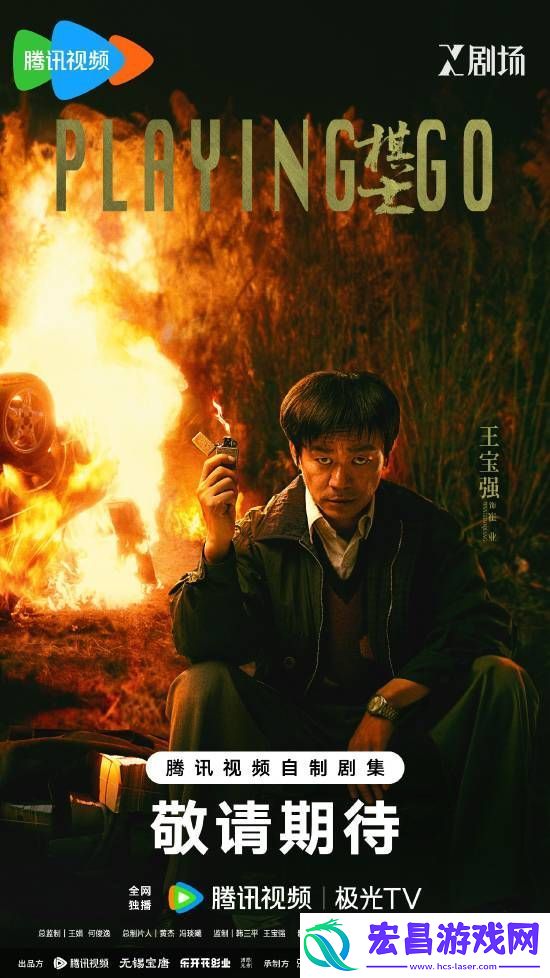 王宝强新剧棋士豆瓣早期评价网友