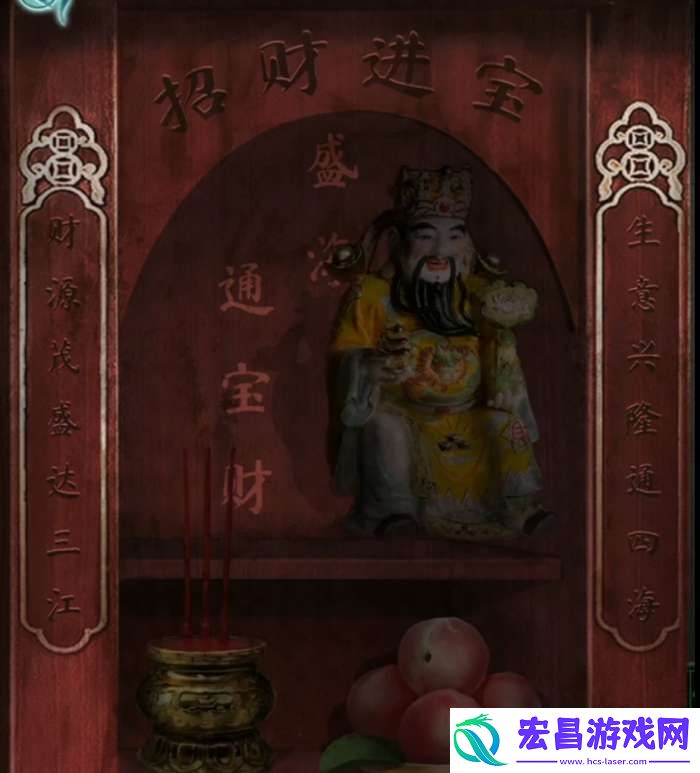 背后灵攻略全部图解