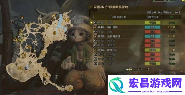 营地位置大全