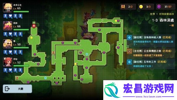 坎公骑冠剑世界1全部关卡道具收集攻略