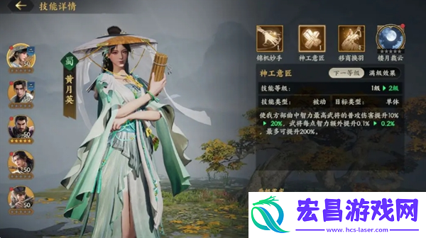 三国群英传策定九州武将怎么搭配配将攻略指南