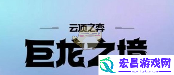 金铲铲之战s7赛季返场时间一览金铲铲之战s7赛季返场时间是多少号