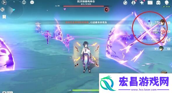 原神正法眼藏成就完成攻略