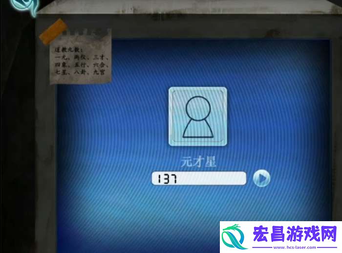 背后灵攻略全部图解