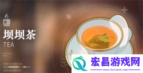 活动饮品配方一览