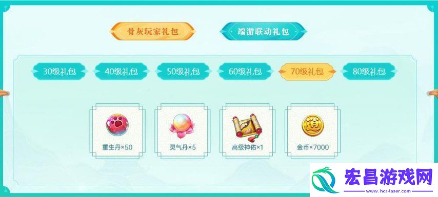 繁花似锦逍遥情缘手游新服今日盛大开启