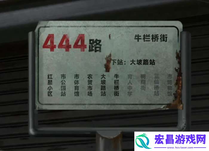 背后灵攻略全部图解