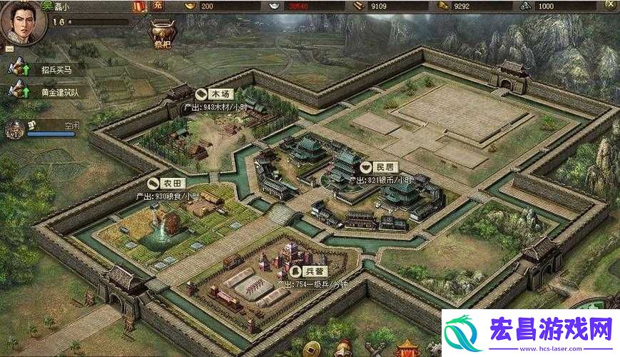攻城掠地影子突然消失